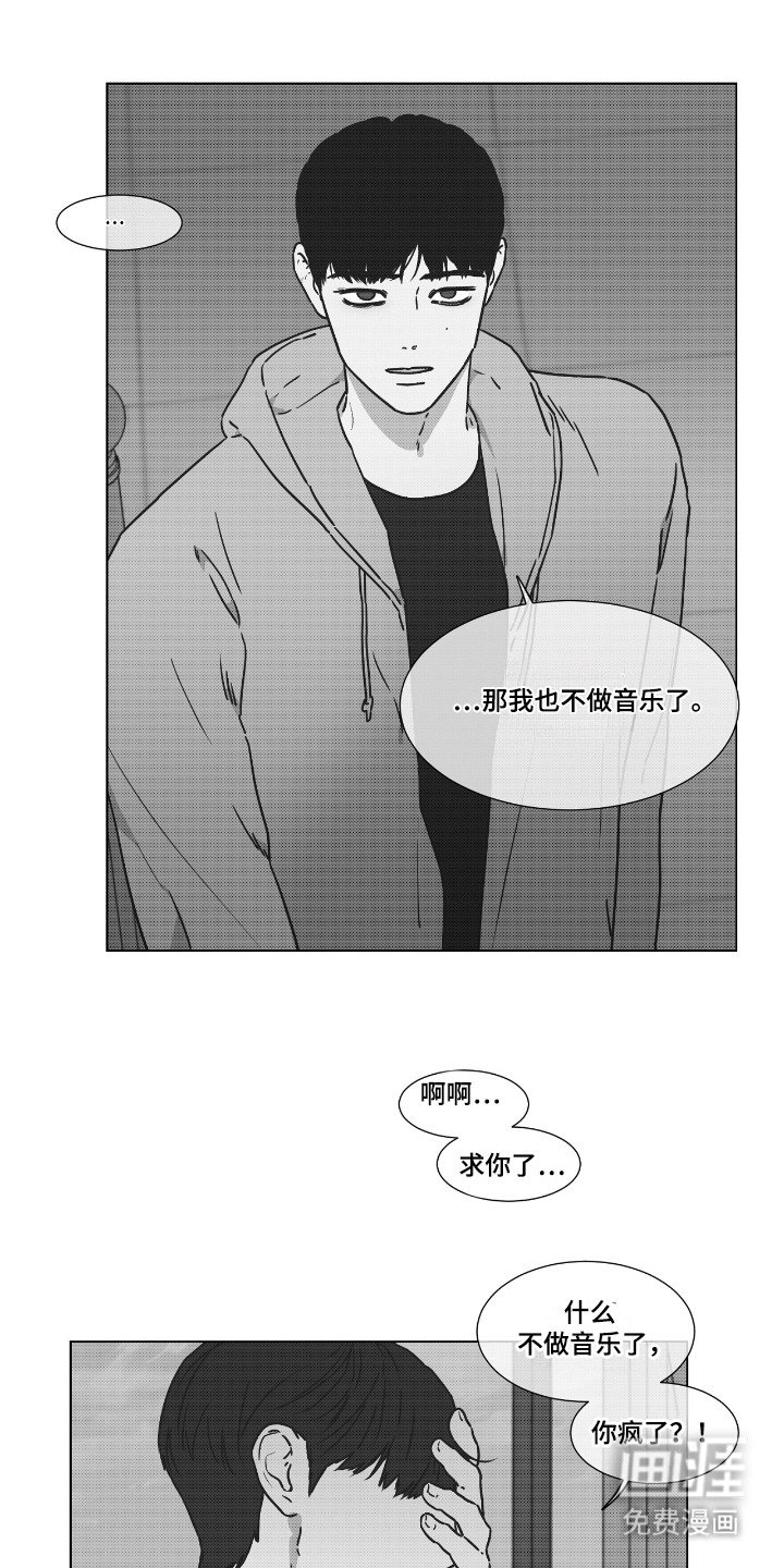 第41章：放手求你