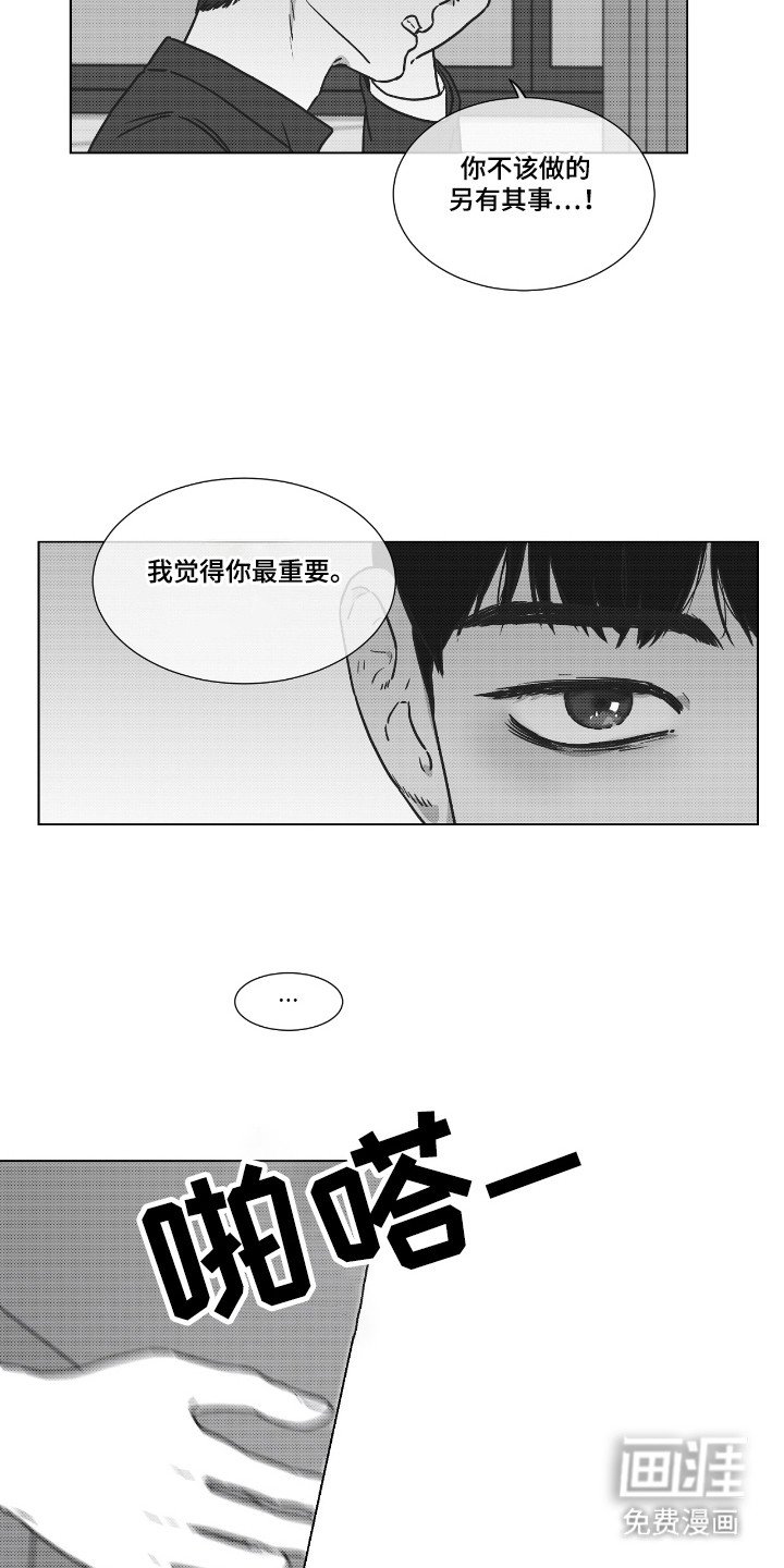 第41章：放手求你