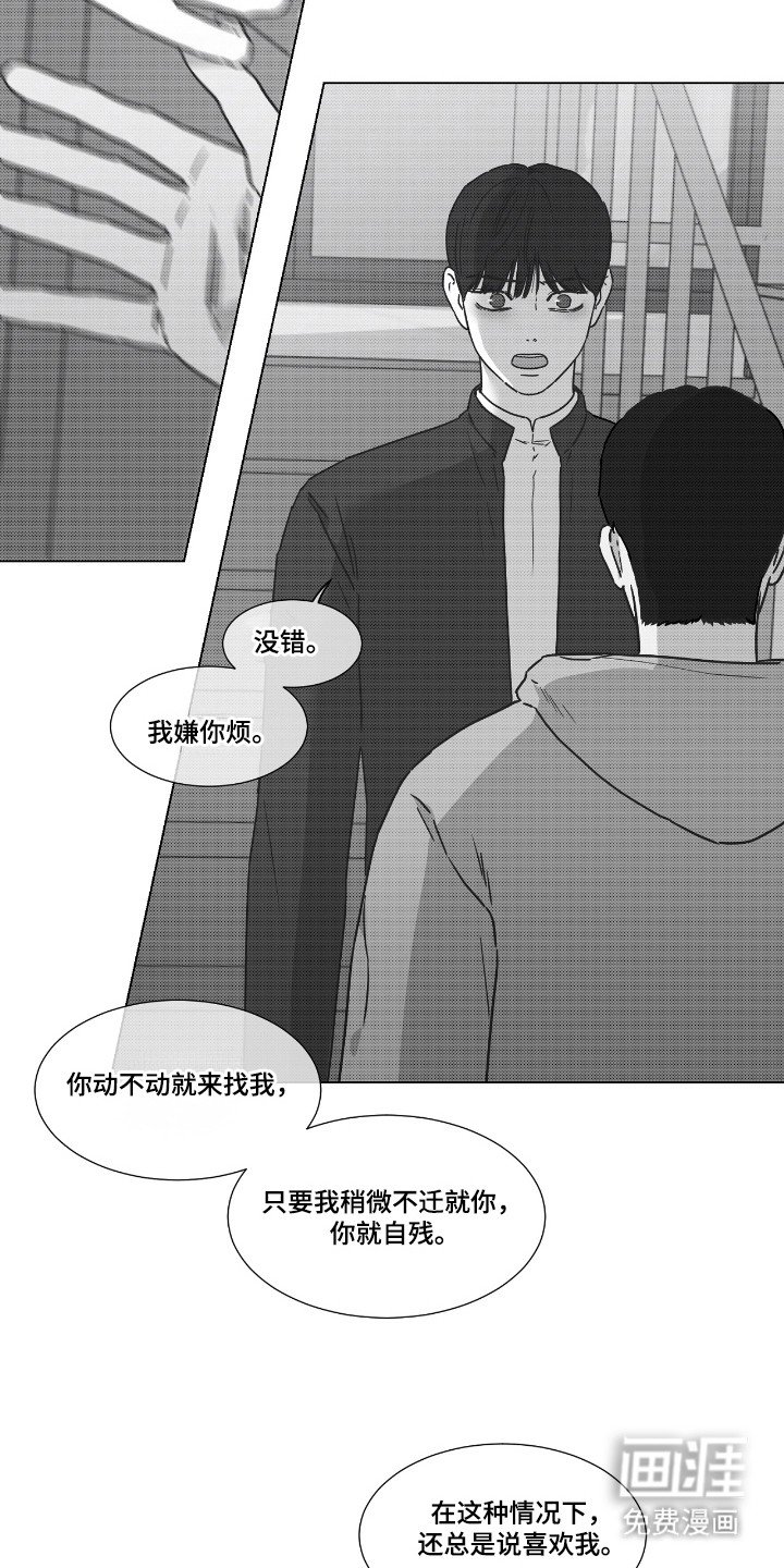 第41章：放手求你