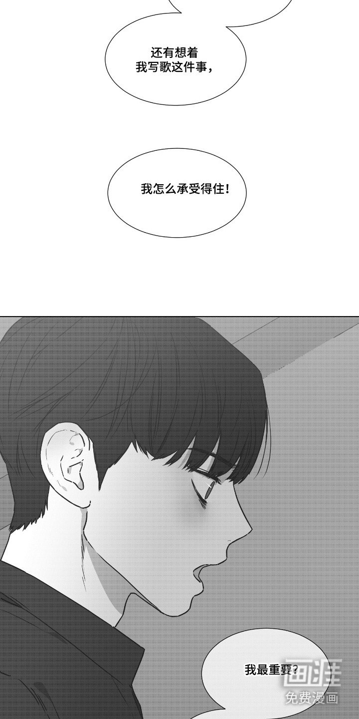 第41章：放手求你