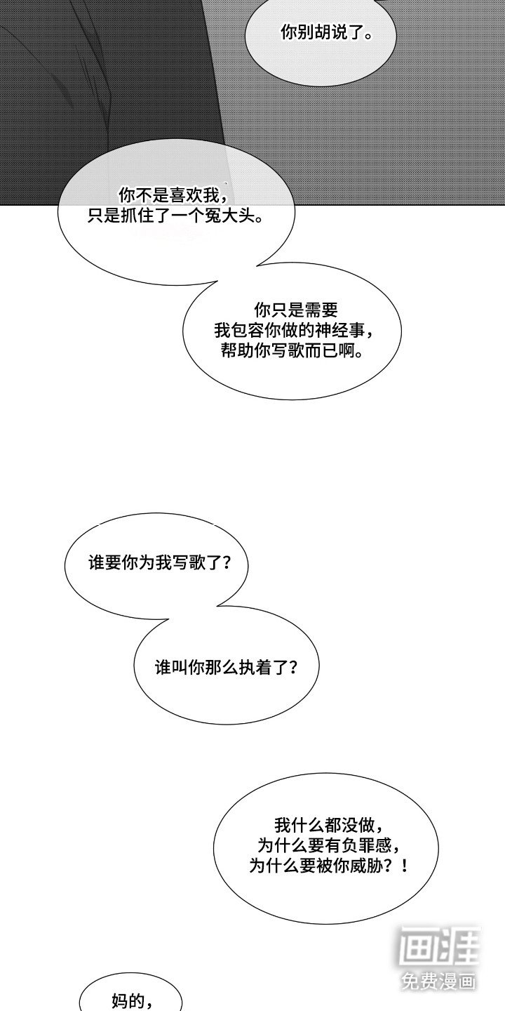 第41章：放手求你