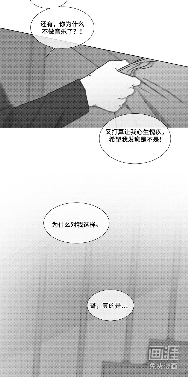 第41章：放手求你