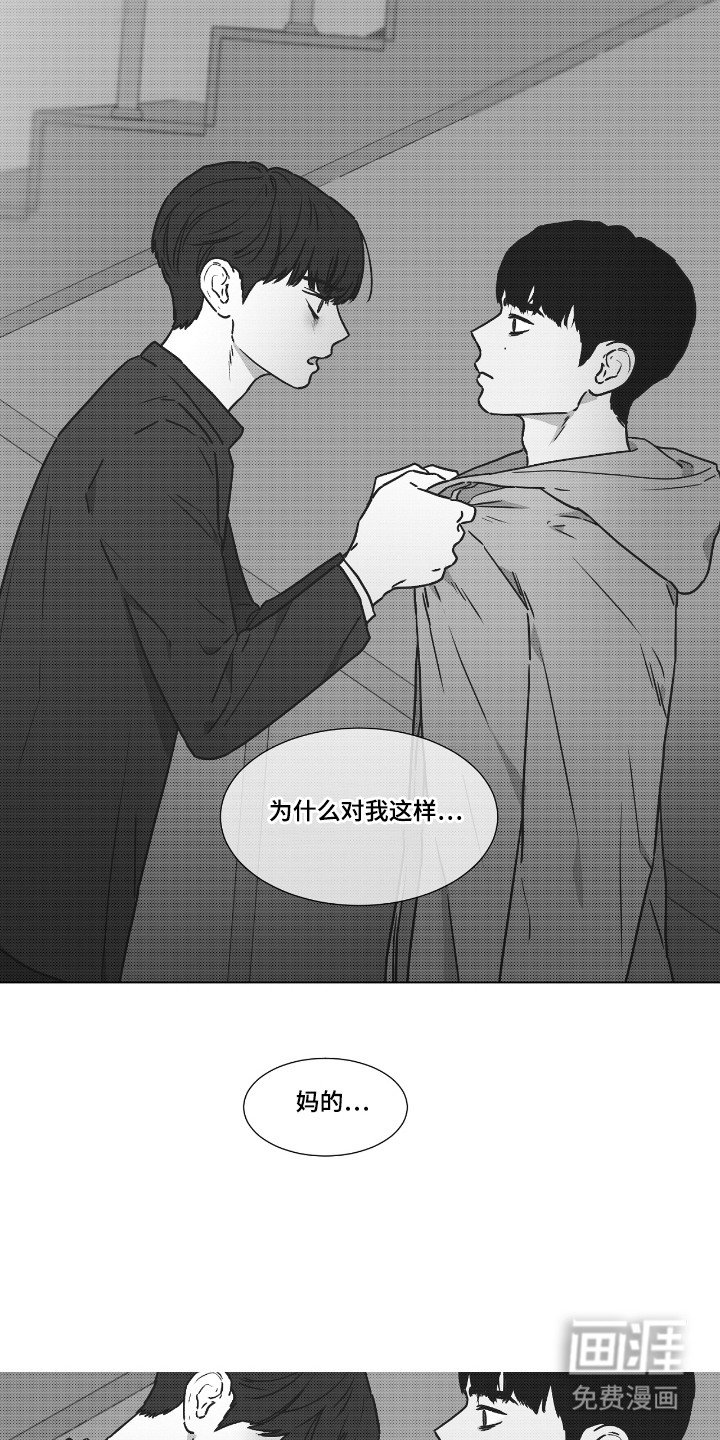 第41章：放手求你