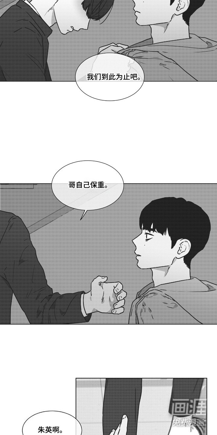 第41章：放手求你