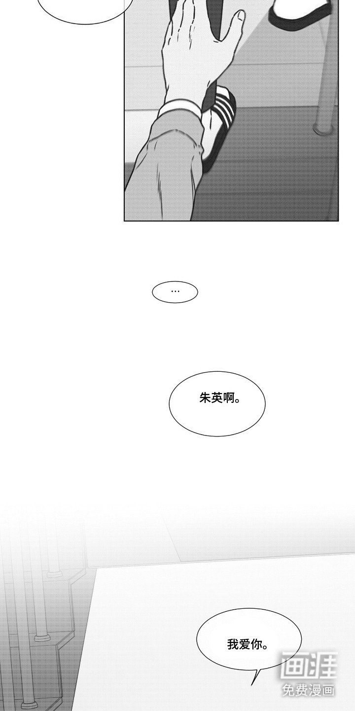 第41章：放手求你