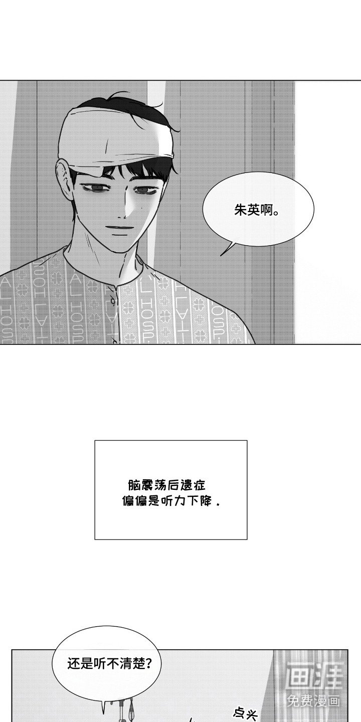 第42章：失足