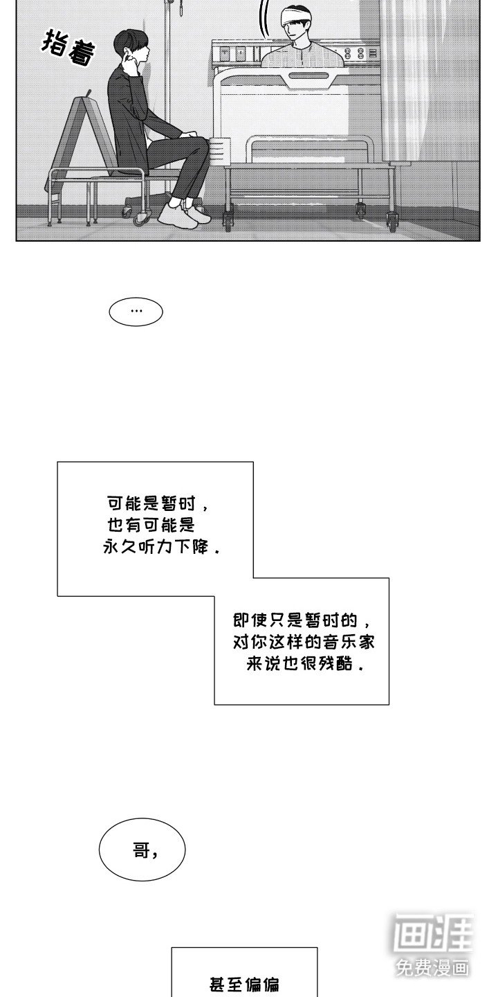 第42章：失足