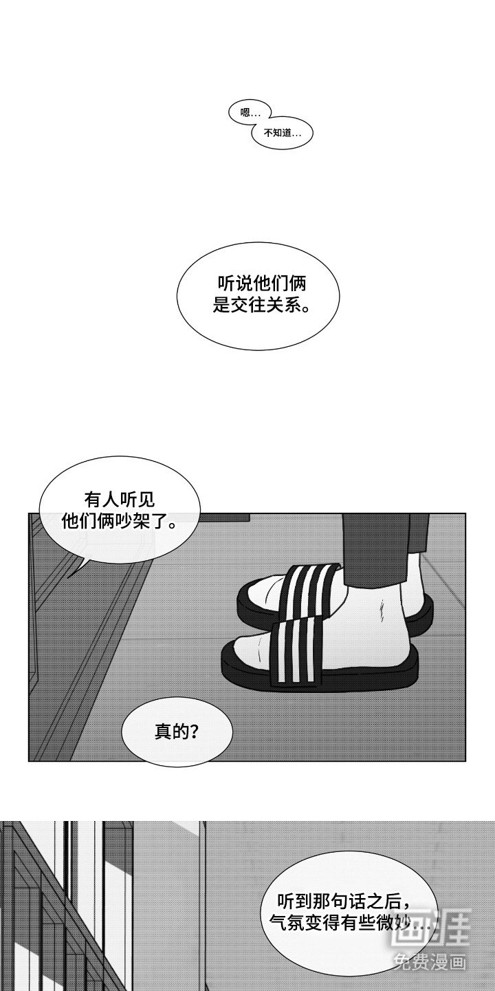 第42章：失足
