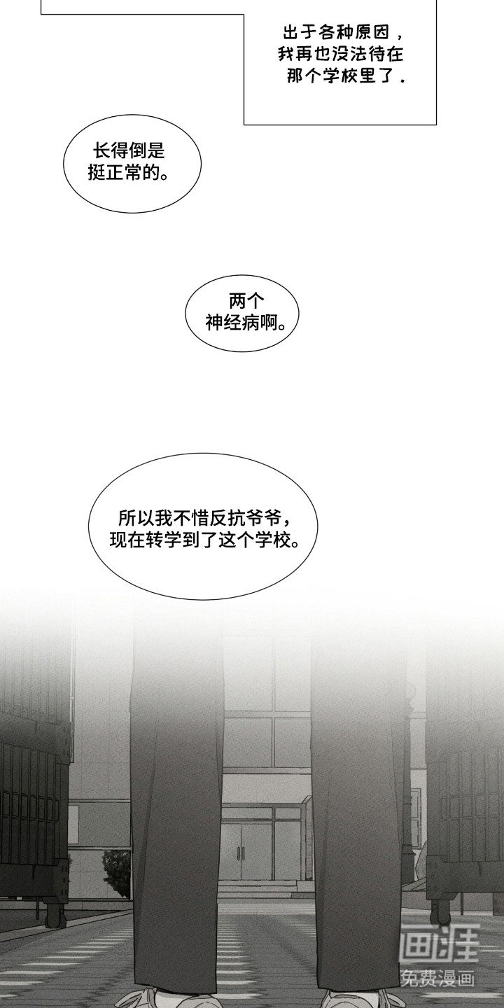 第42章：失足