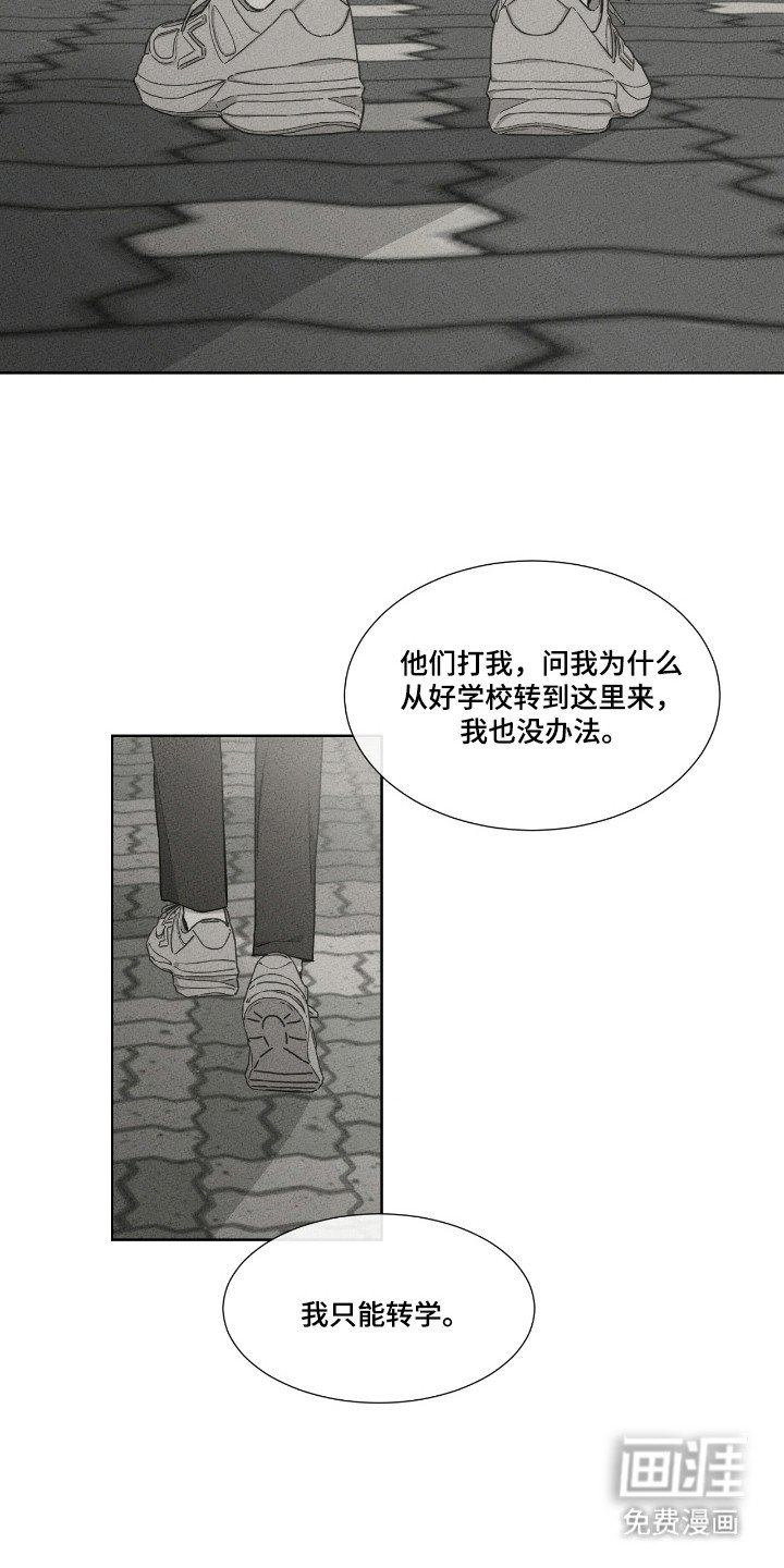 第42章：失足