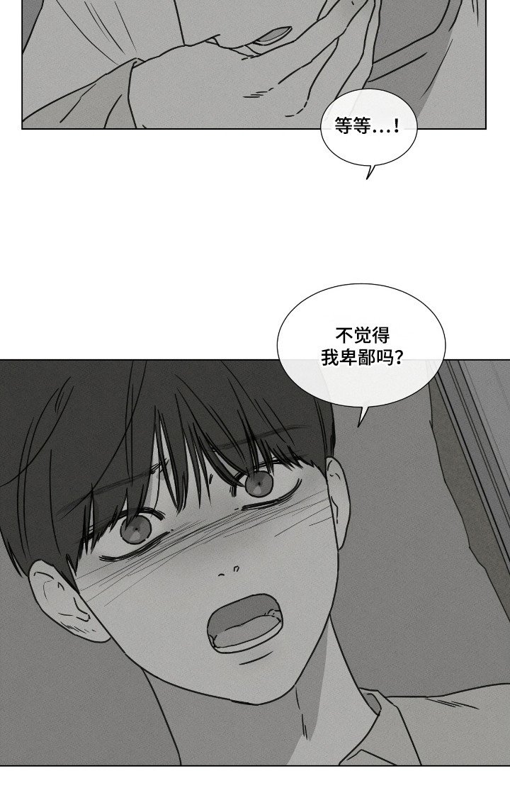 第42章：失足