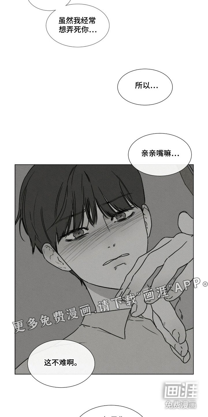第43章：逃跑的理由