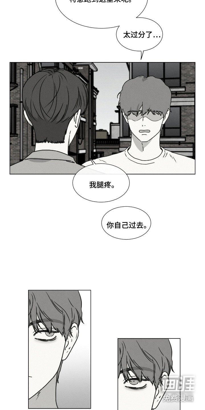 第43章：逃跑的理由
