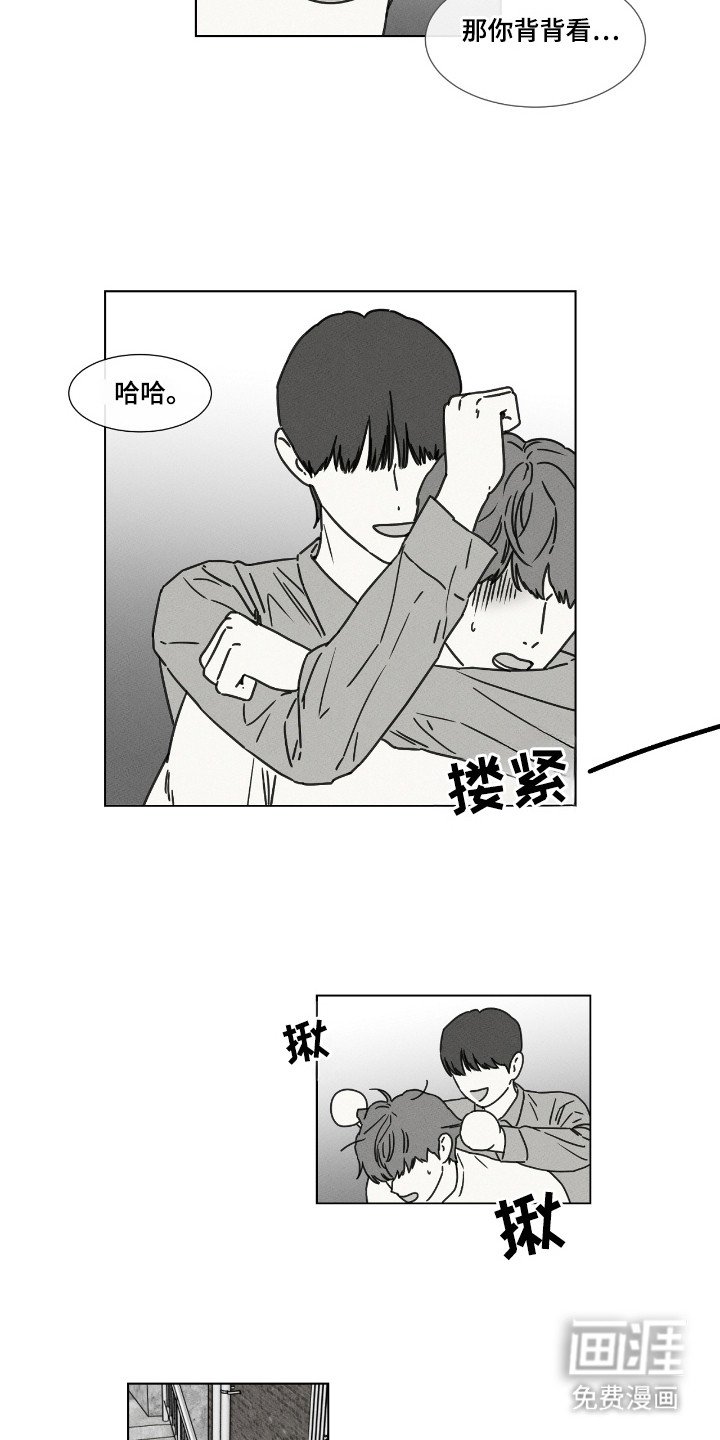 第43章：逃跑的理由