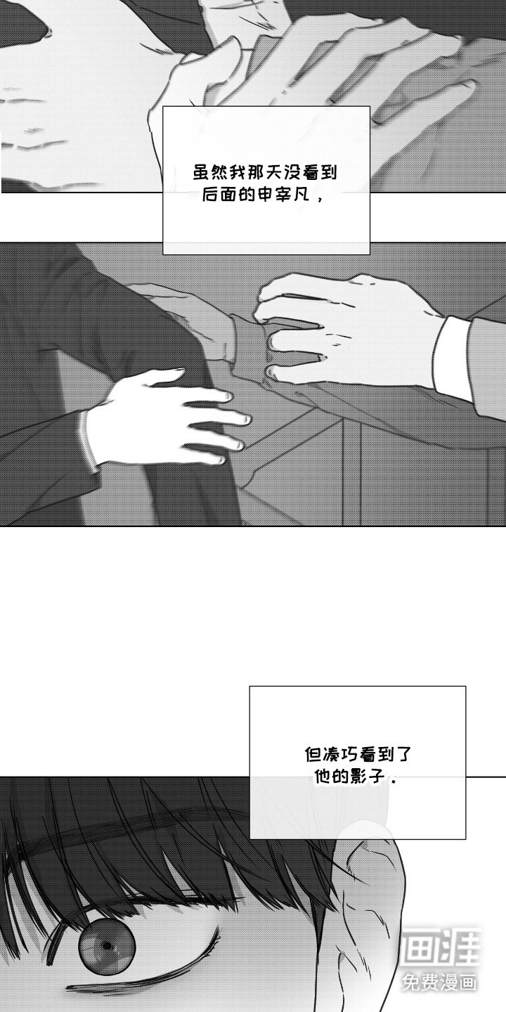 第43章：逃跑的理由