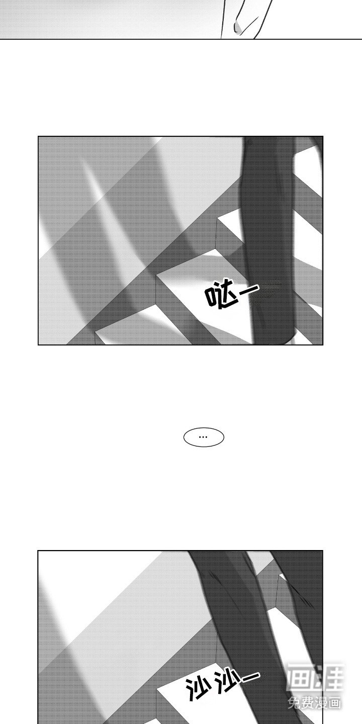 第43章：逃跑的理由