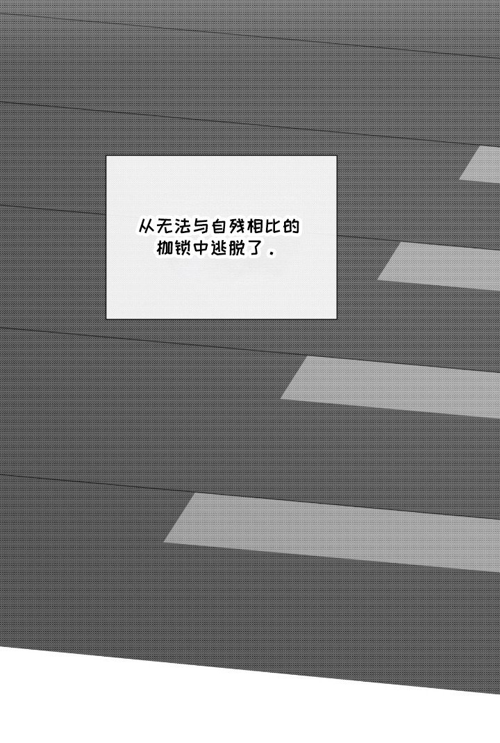第43章：逃跑的理由