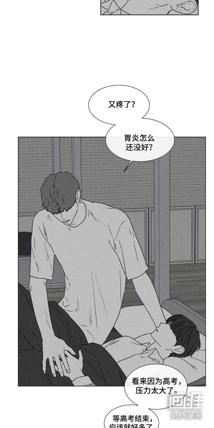 第44章：真心或试探