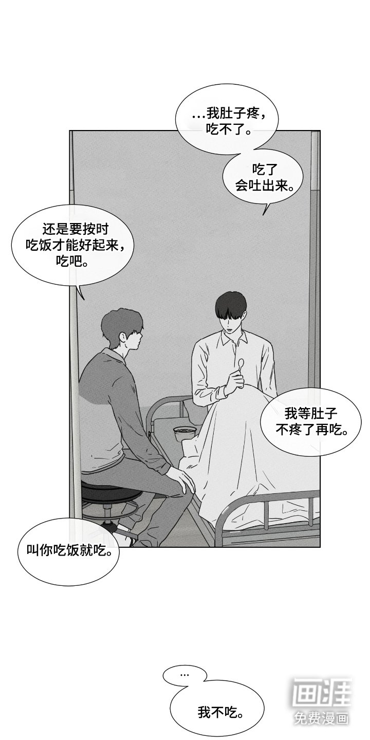 第44章：真心或试探