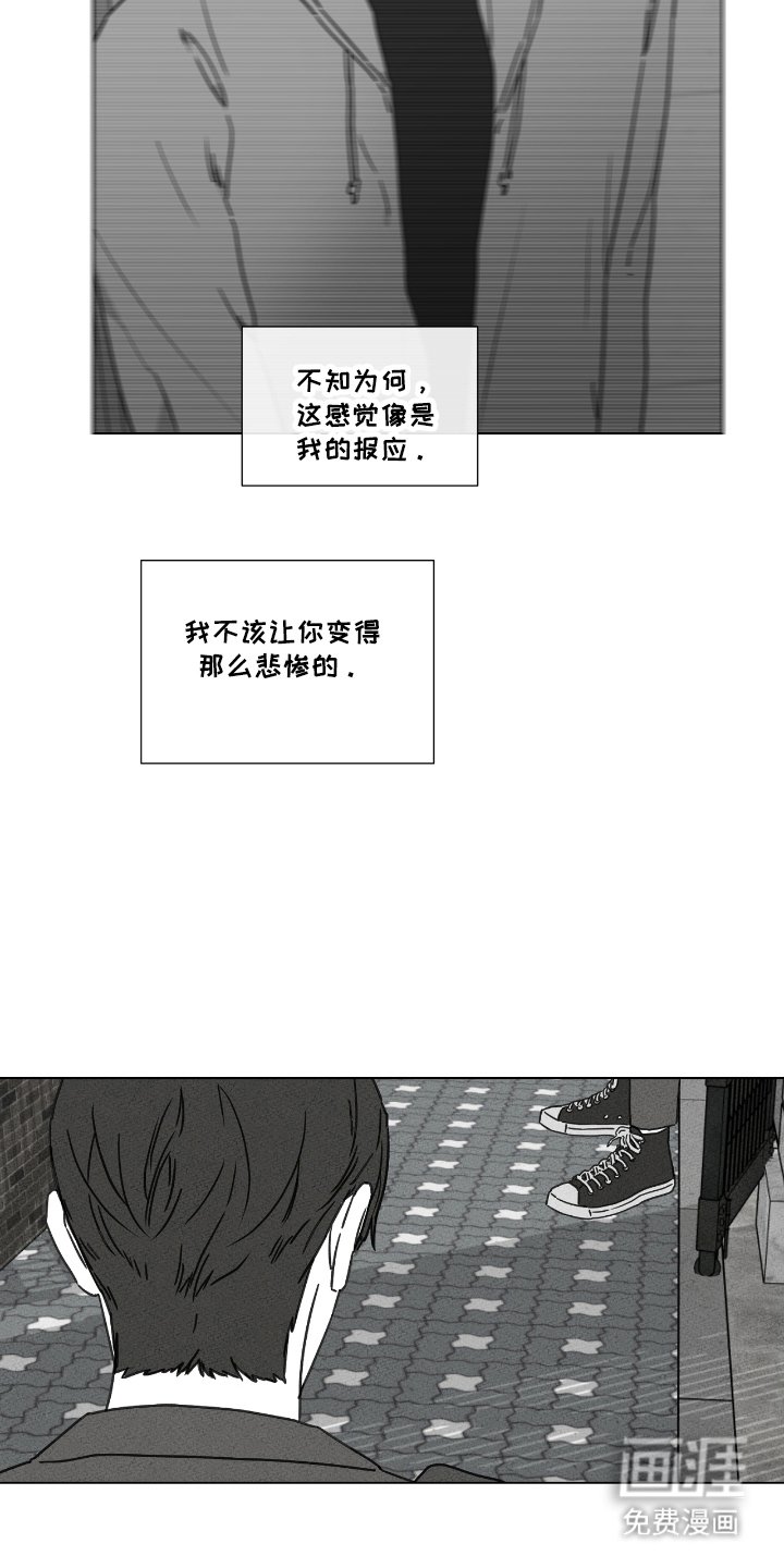 第45章：可怕的习惯（第一季完结）
