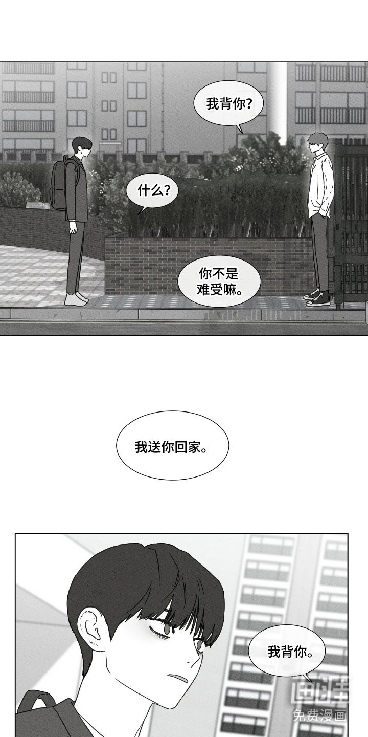 第45章：可怕的习惯（第一季完结）