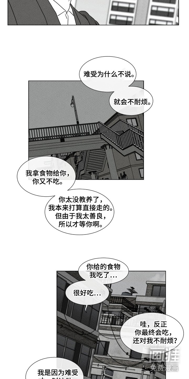 第45章：可怕的习惯（第一季完结）