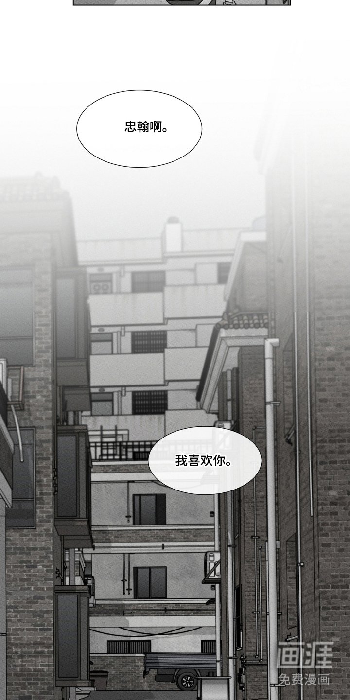 第45章：可怕的习惯（第一季完结）
