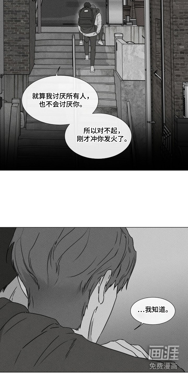 第45章：可怕的习惯（第一季完结）