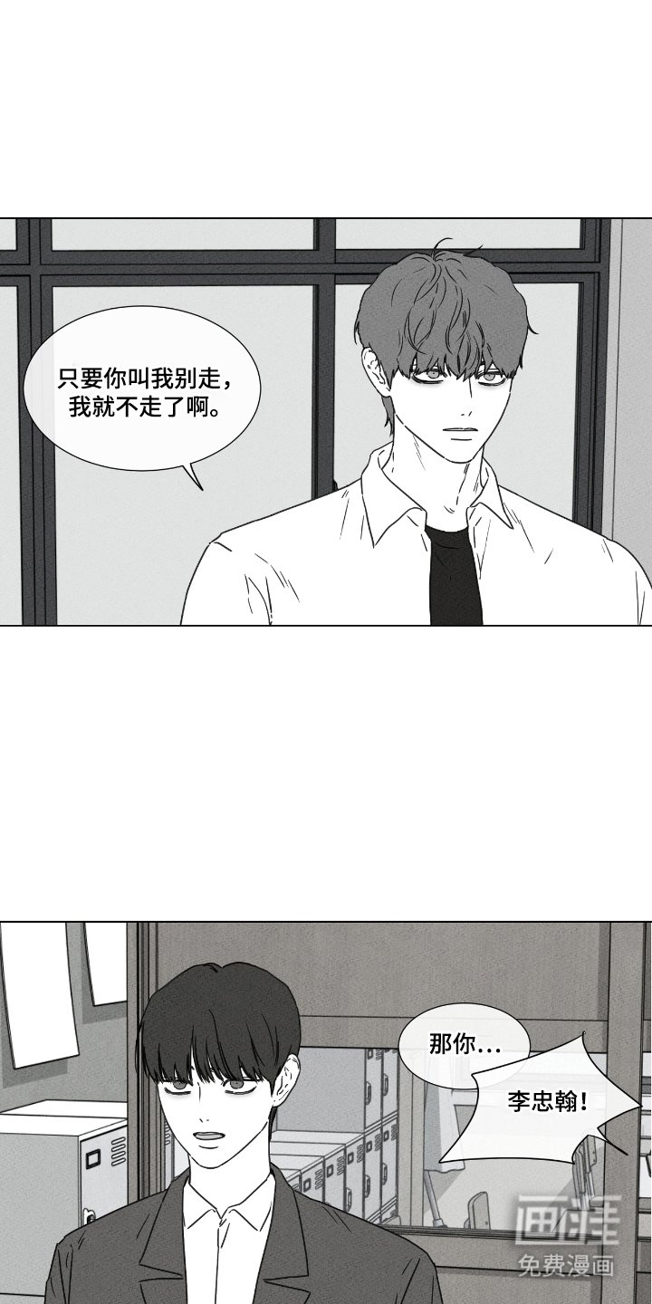 第45章：可怕的习惯（第一季完结）