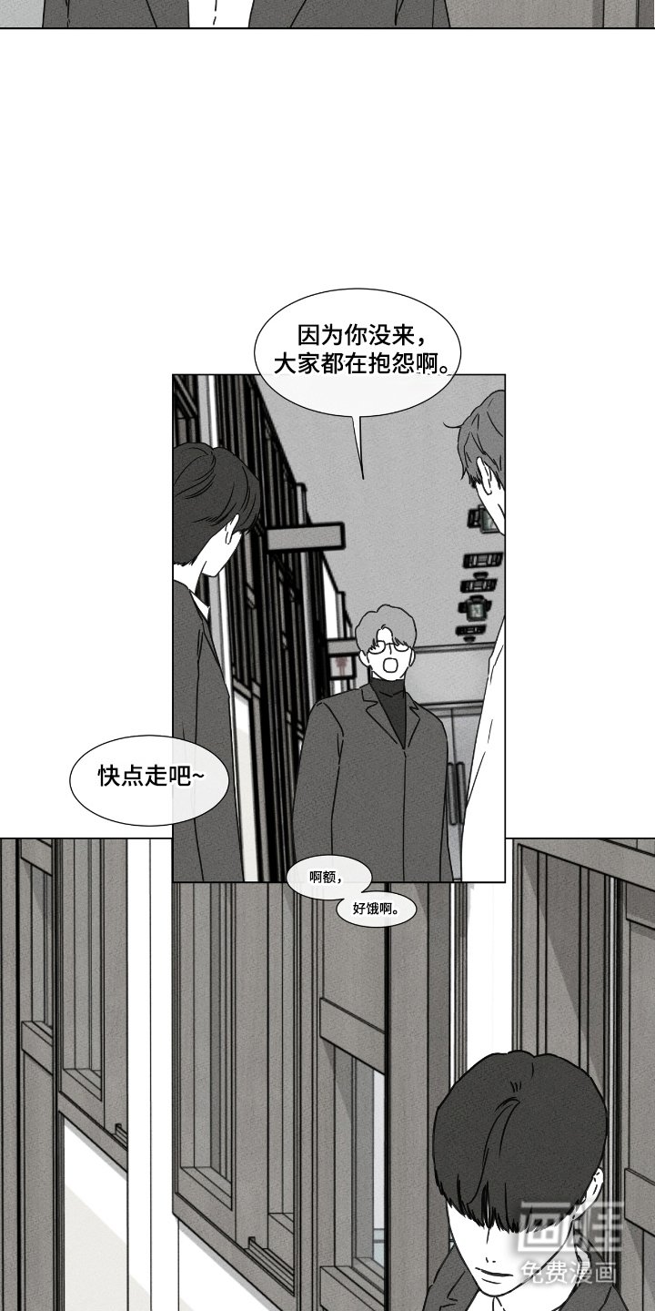 第45章：可怕的习惯（第一季完结）