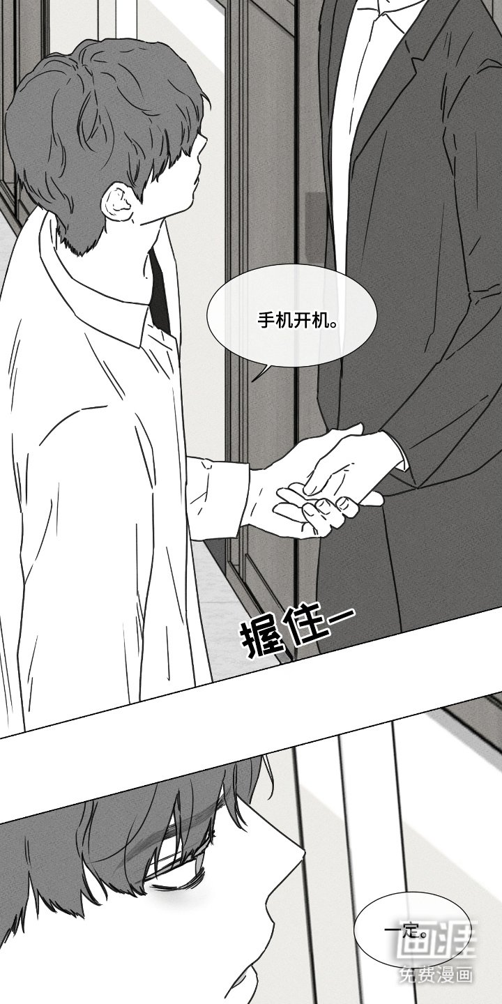 第45章：可怕的习惯（第一季完结）