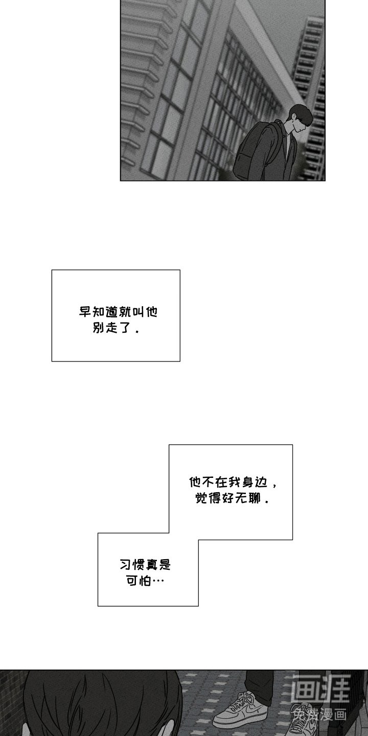 第45章：可怕的习惯（第一季完结）