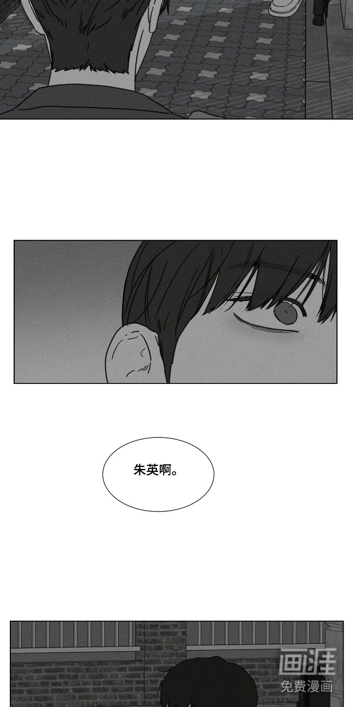 第45章：可怕的习惯（第一季完结）