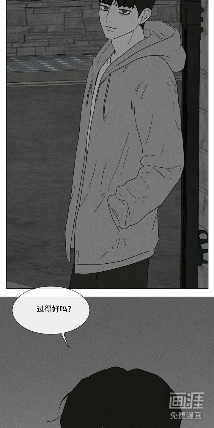 第45章：可怕的习惯（第一季完结）