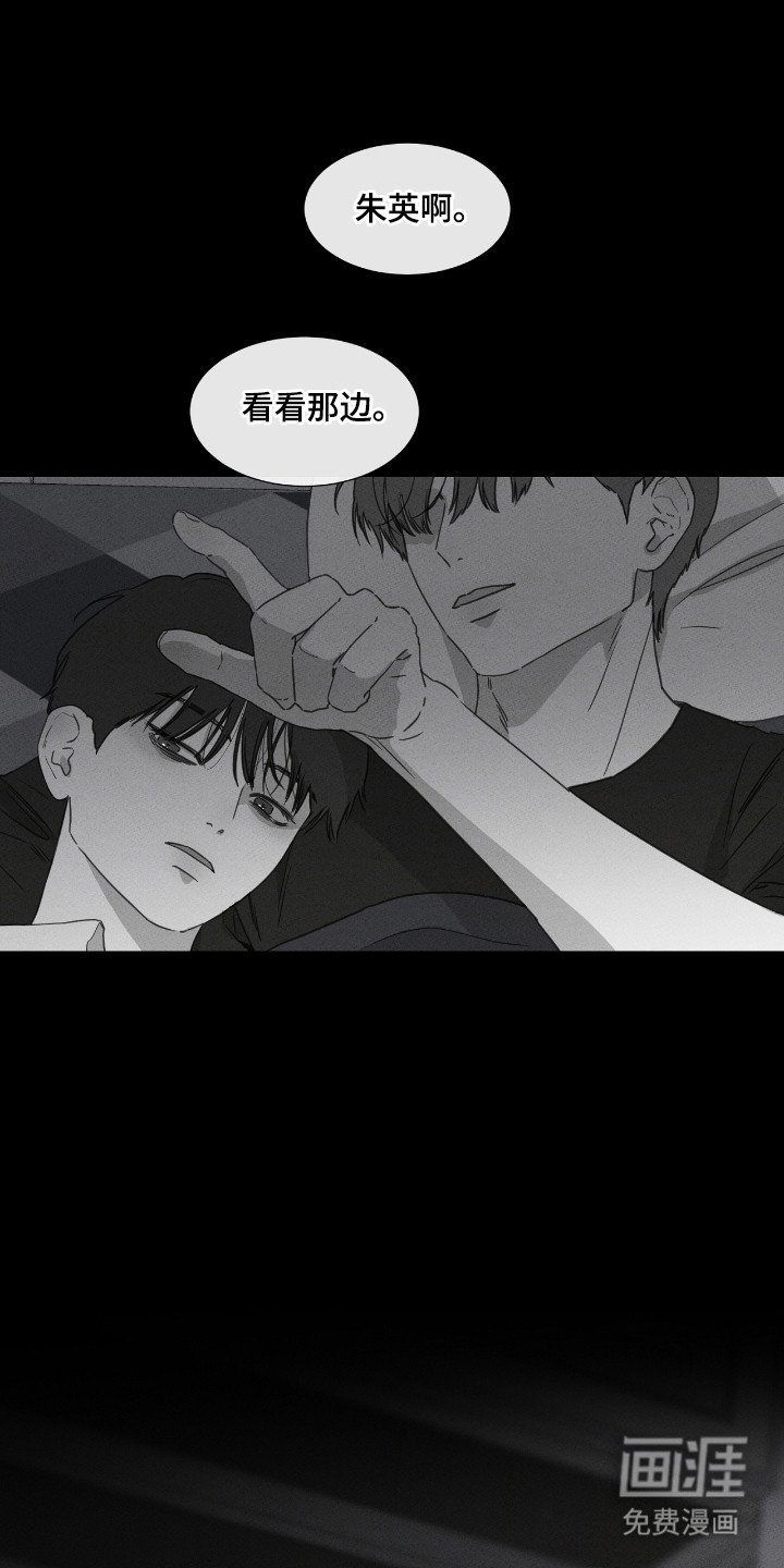 第46章：【第二季】联系消失