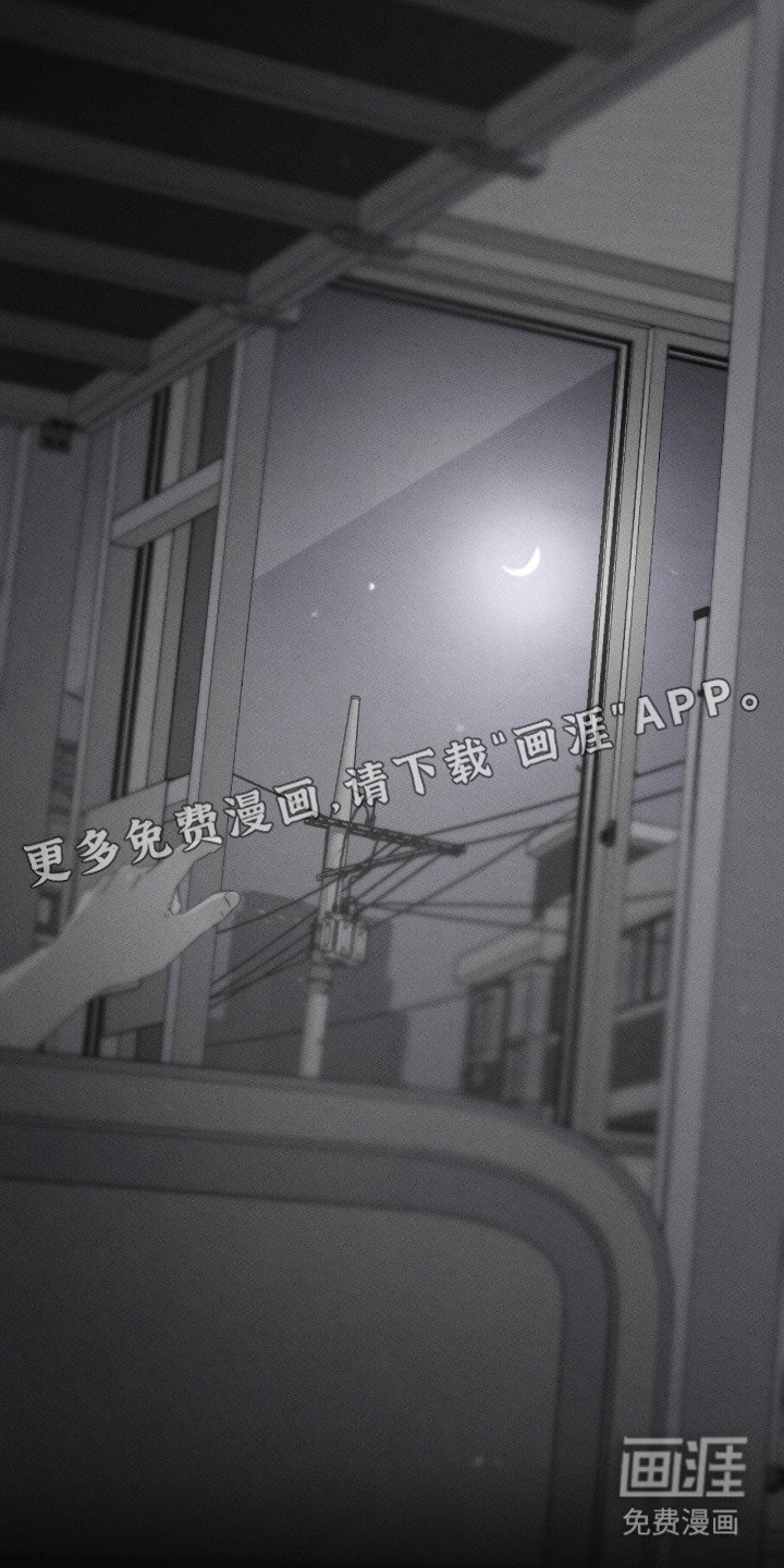 第46章：【第二季】联系消失
