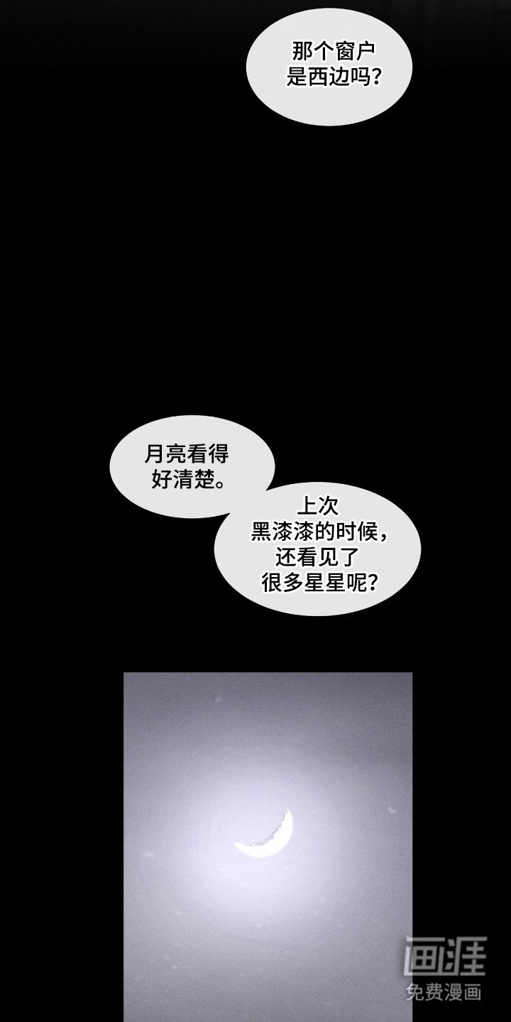 第46章：【第二季】联系消失