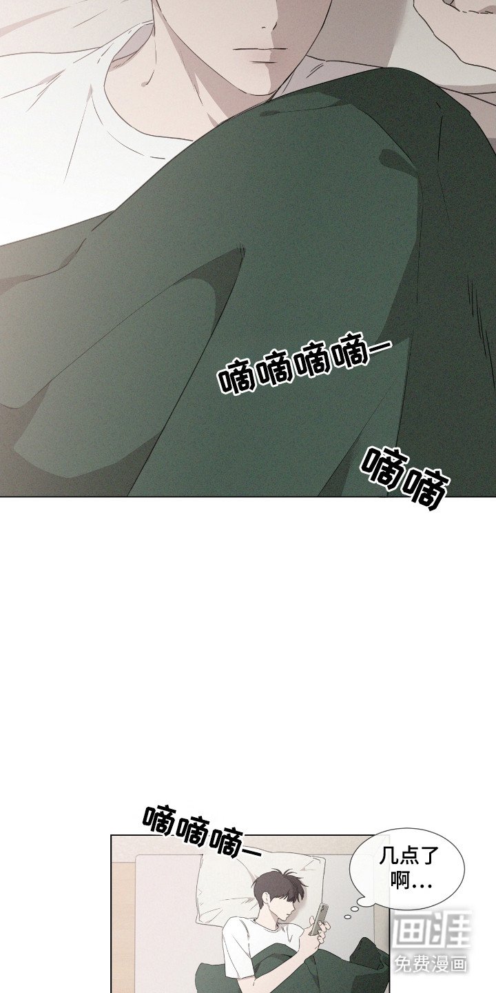 第46章：【第二季】联系消失
