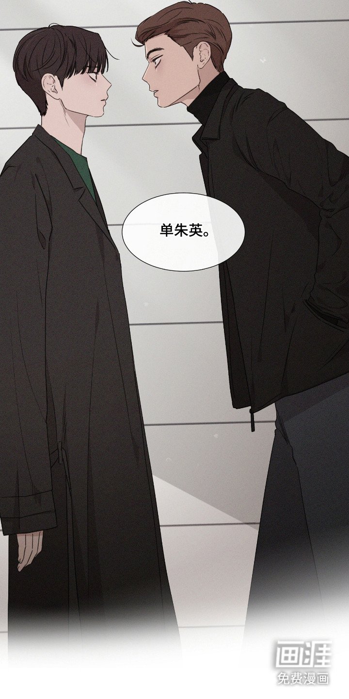 第46章：【第二季】联系消失