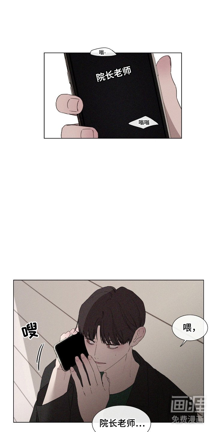 第46章：【第二季】联系消失