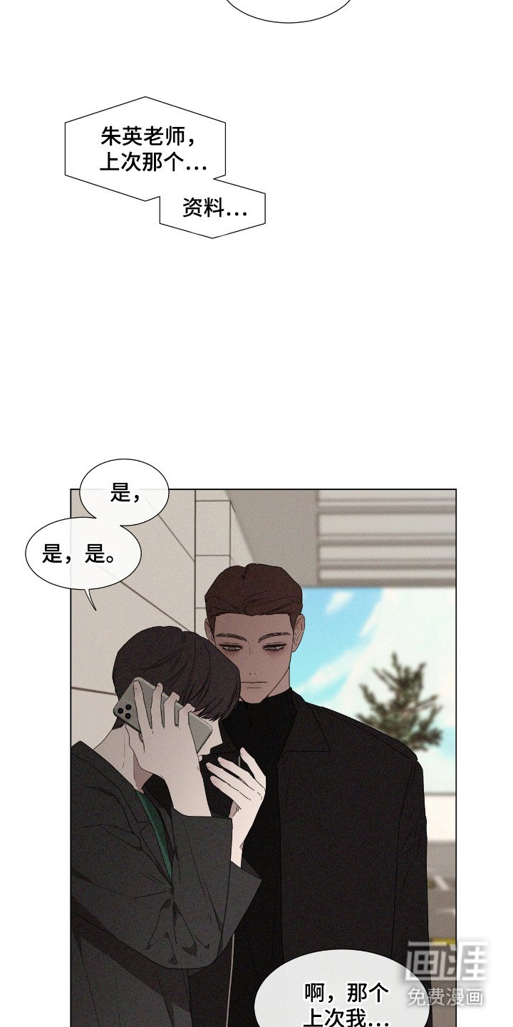 第46章：【第二季】联系消失