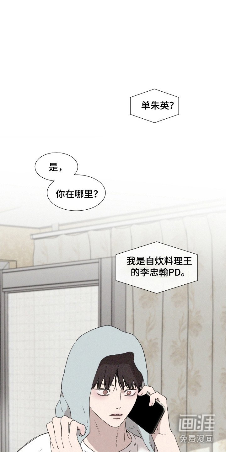 第46章：【第二季】联系消失