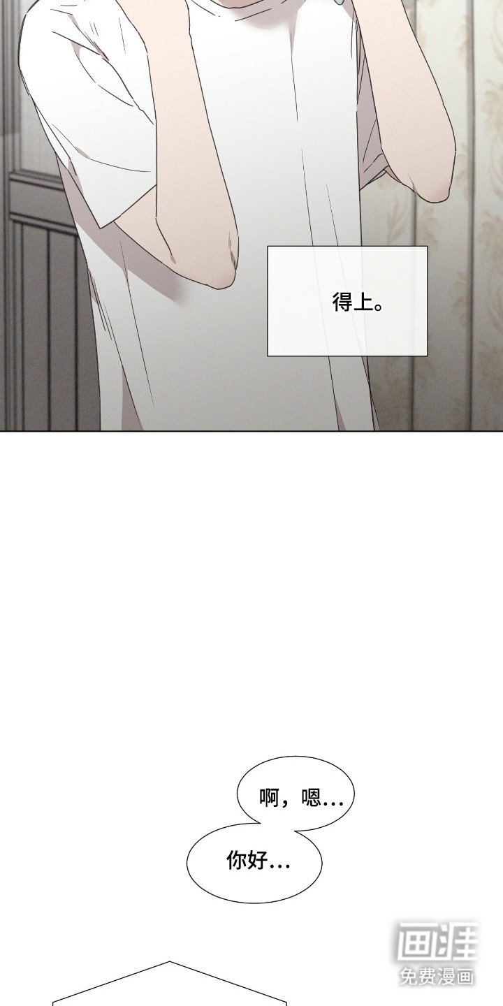 第46章：【第二季】联系消失
