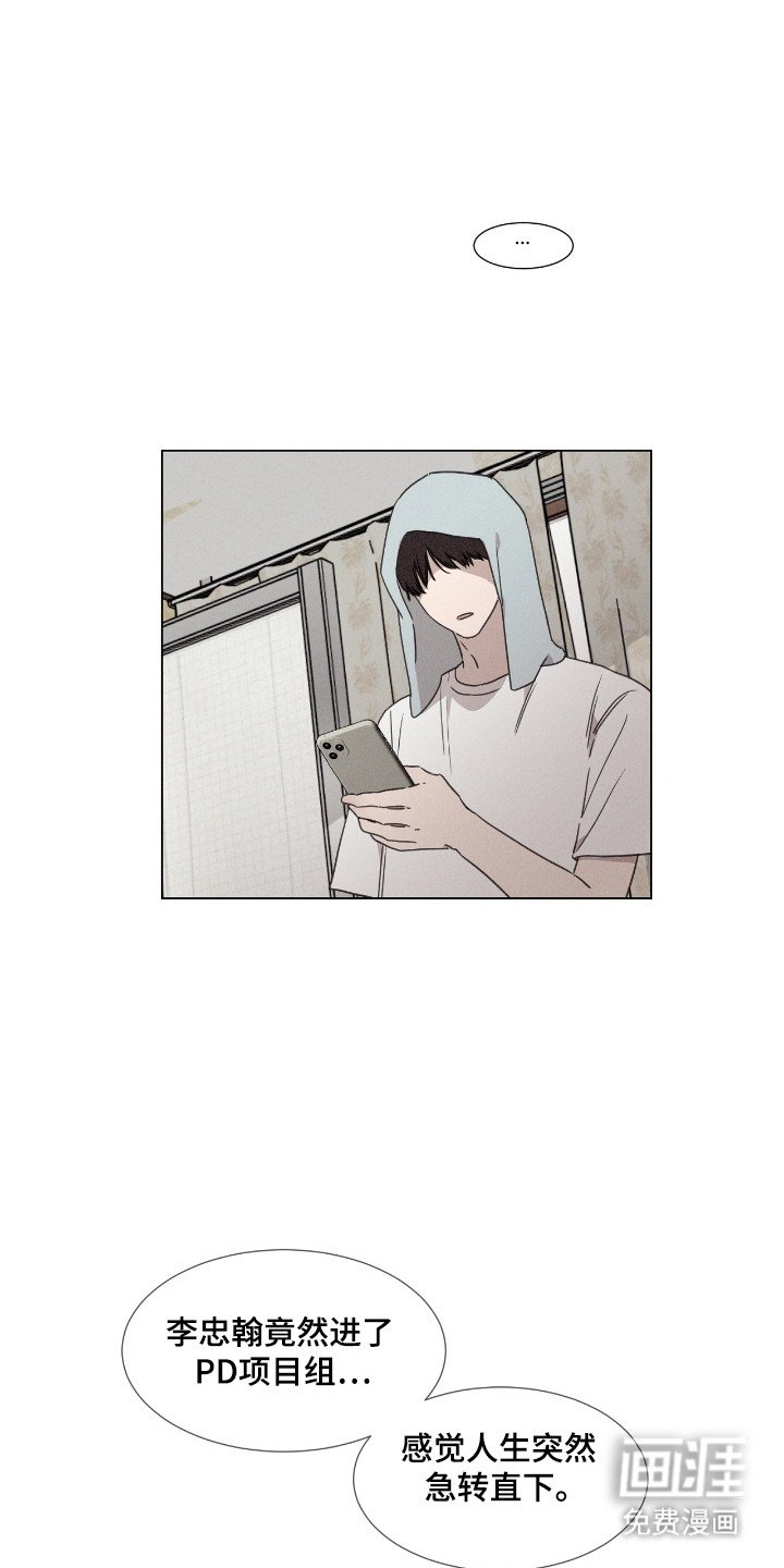 第46章：【第二季】联系消失