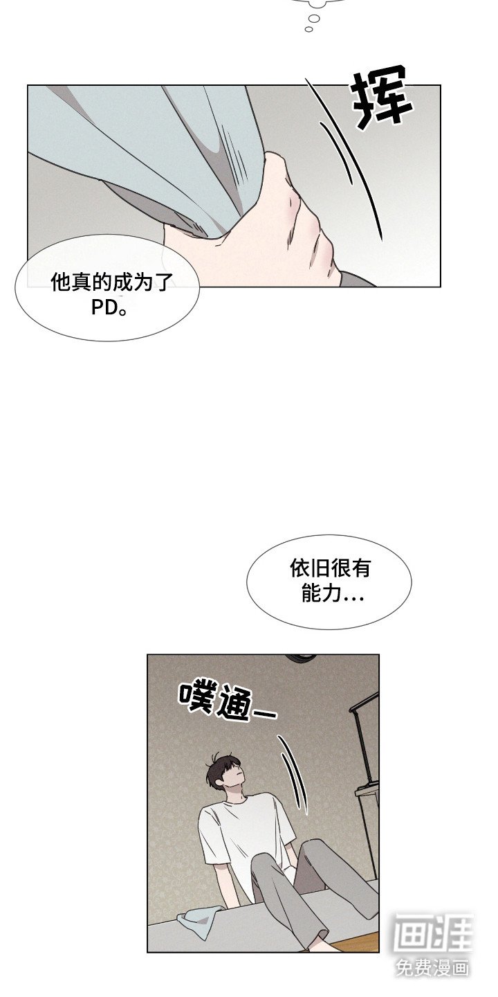 第46章：【第二季】联系消失