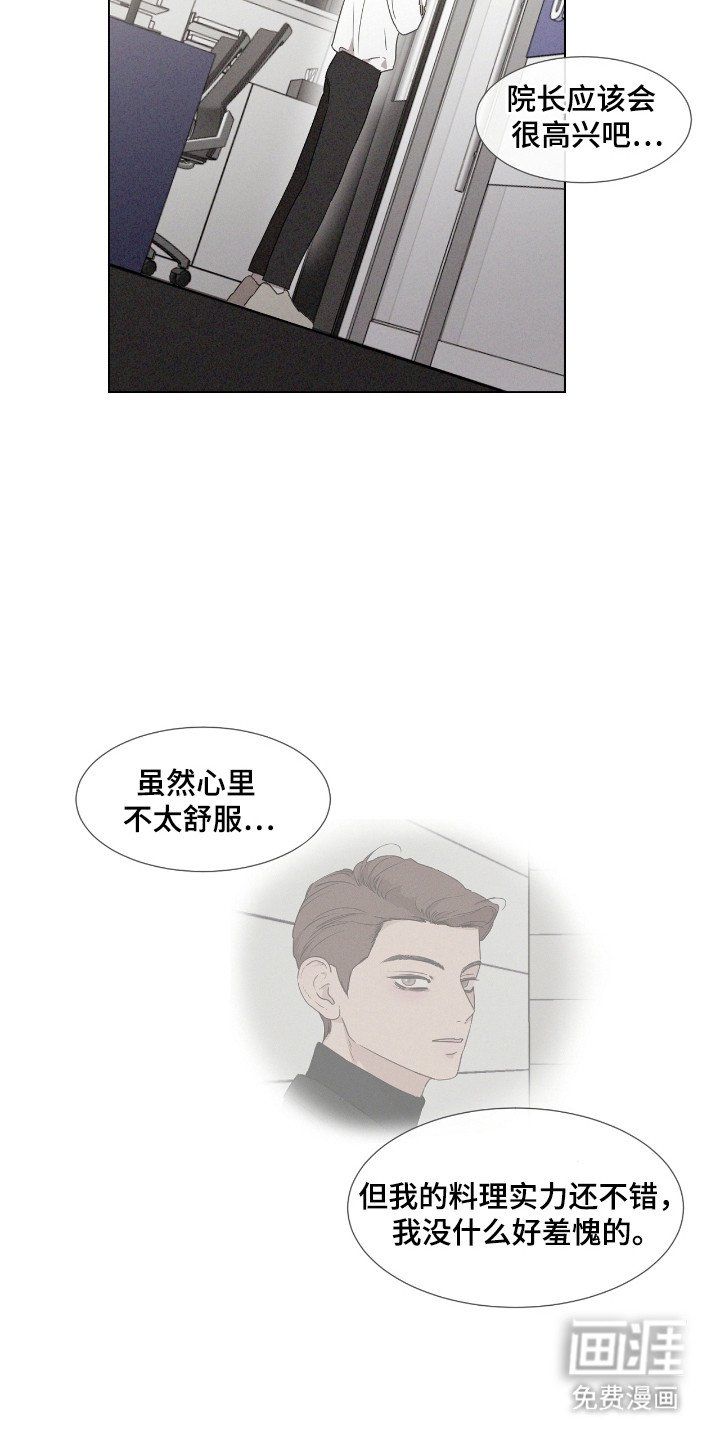 第46章：【第二季】联系消失