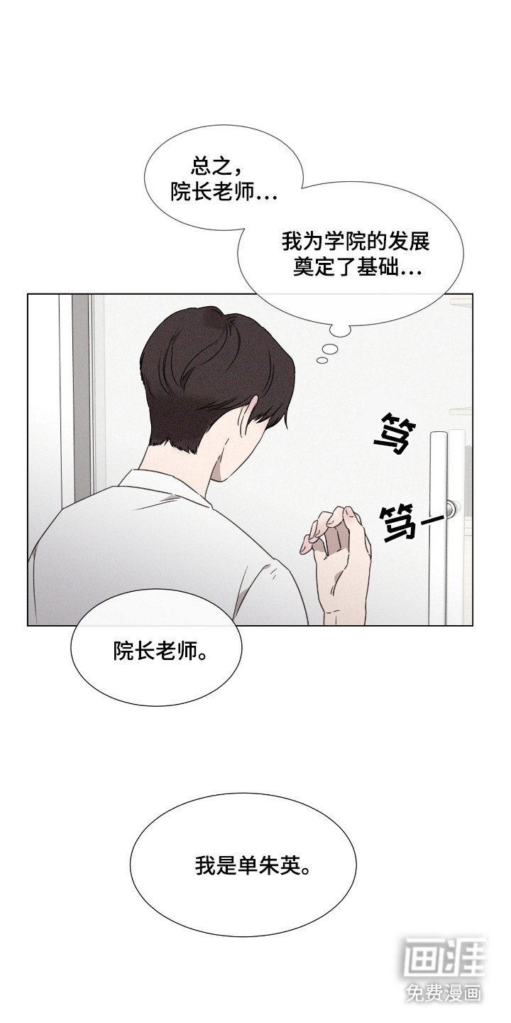第46章：【第二季】联系消失