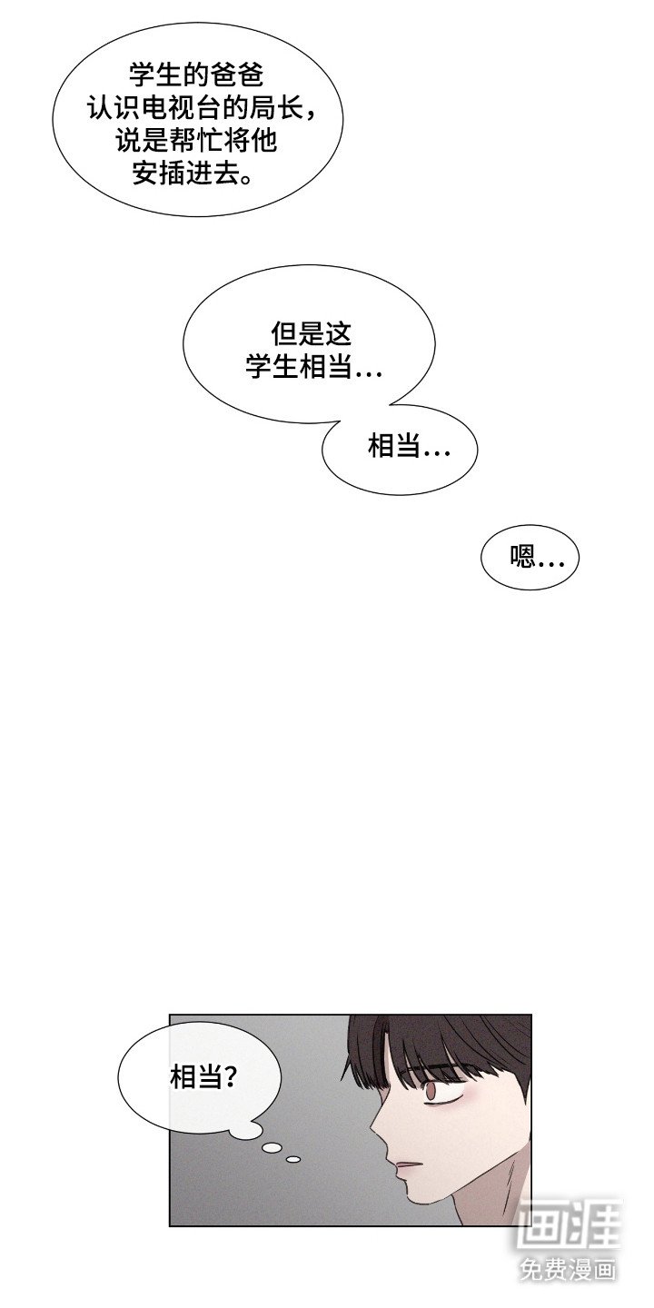 第46章：【第二季】联系消失