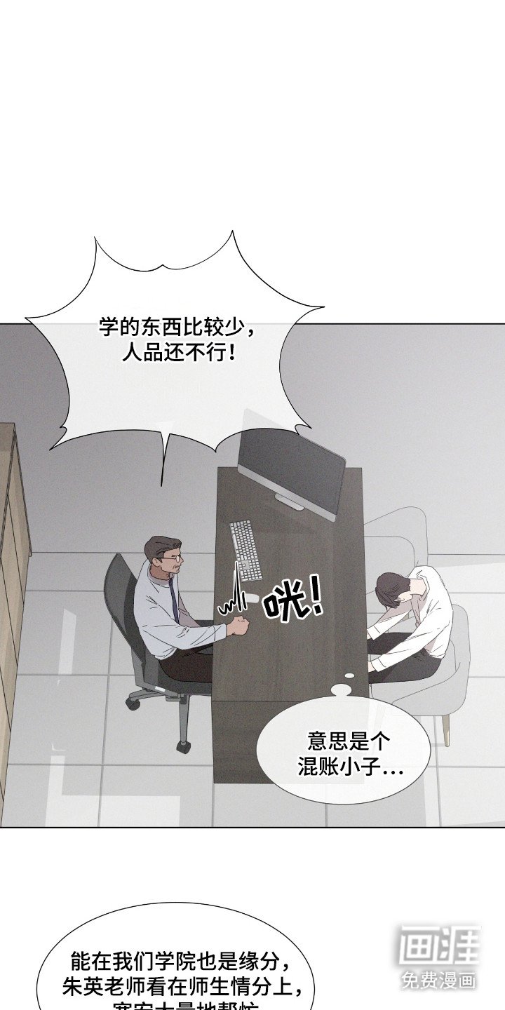 第46章：【第二季】联系消失
