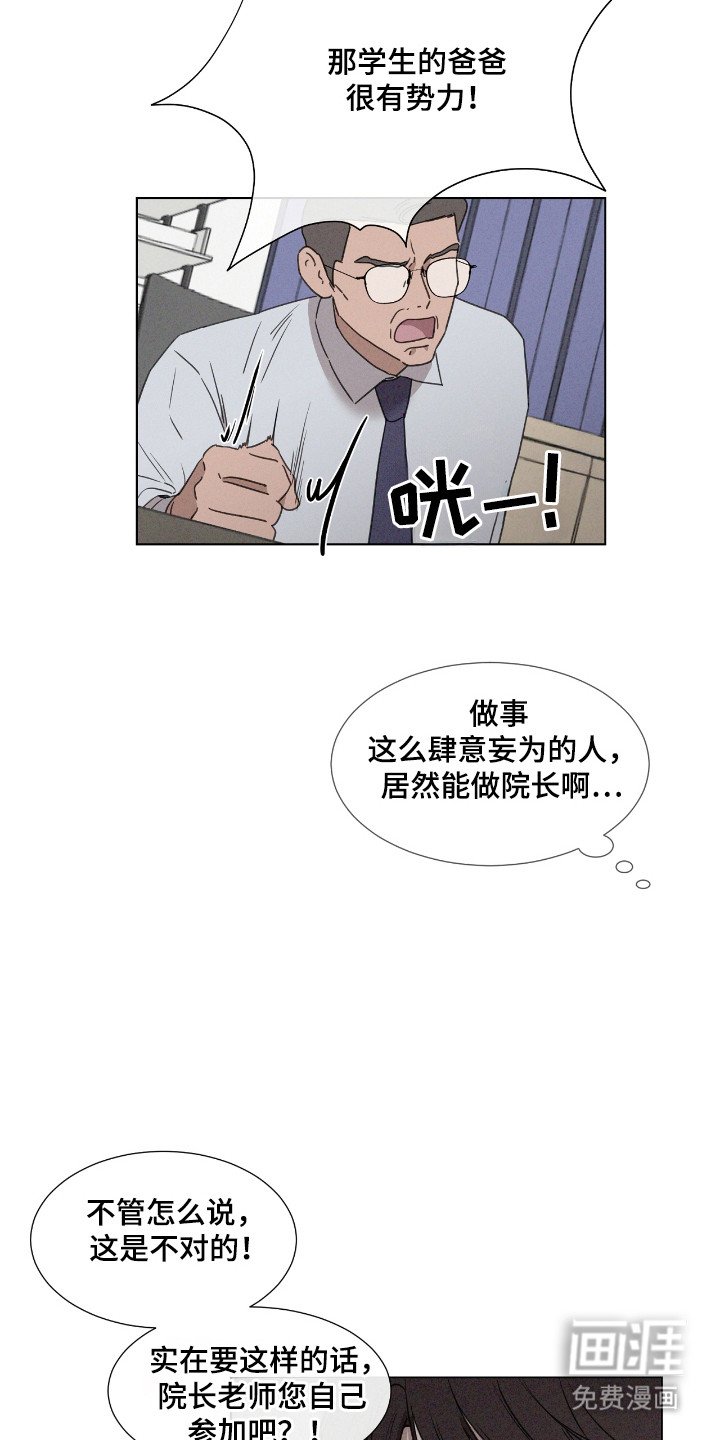 第46章：【第二季】联系消失